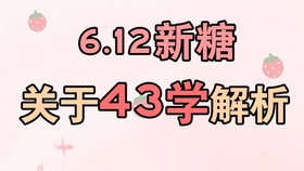 王中王一肖一特一中的教学内容,正确解答落实_D版71.87