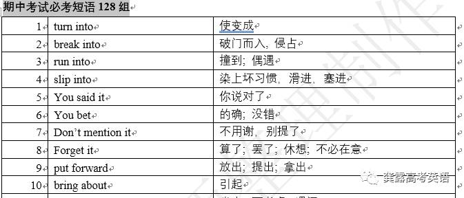 最准的平特一肖免费资料,前沿分析解析_复刻款18.901