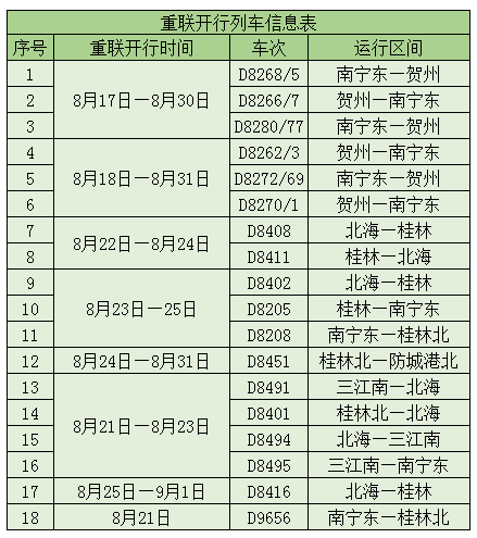 三肖必中特三肖三码的答案,快速设计解答计划_复古款71.745