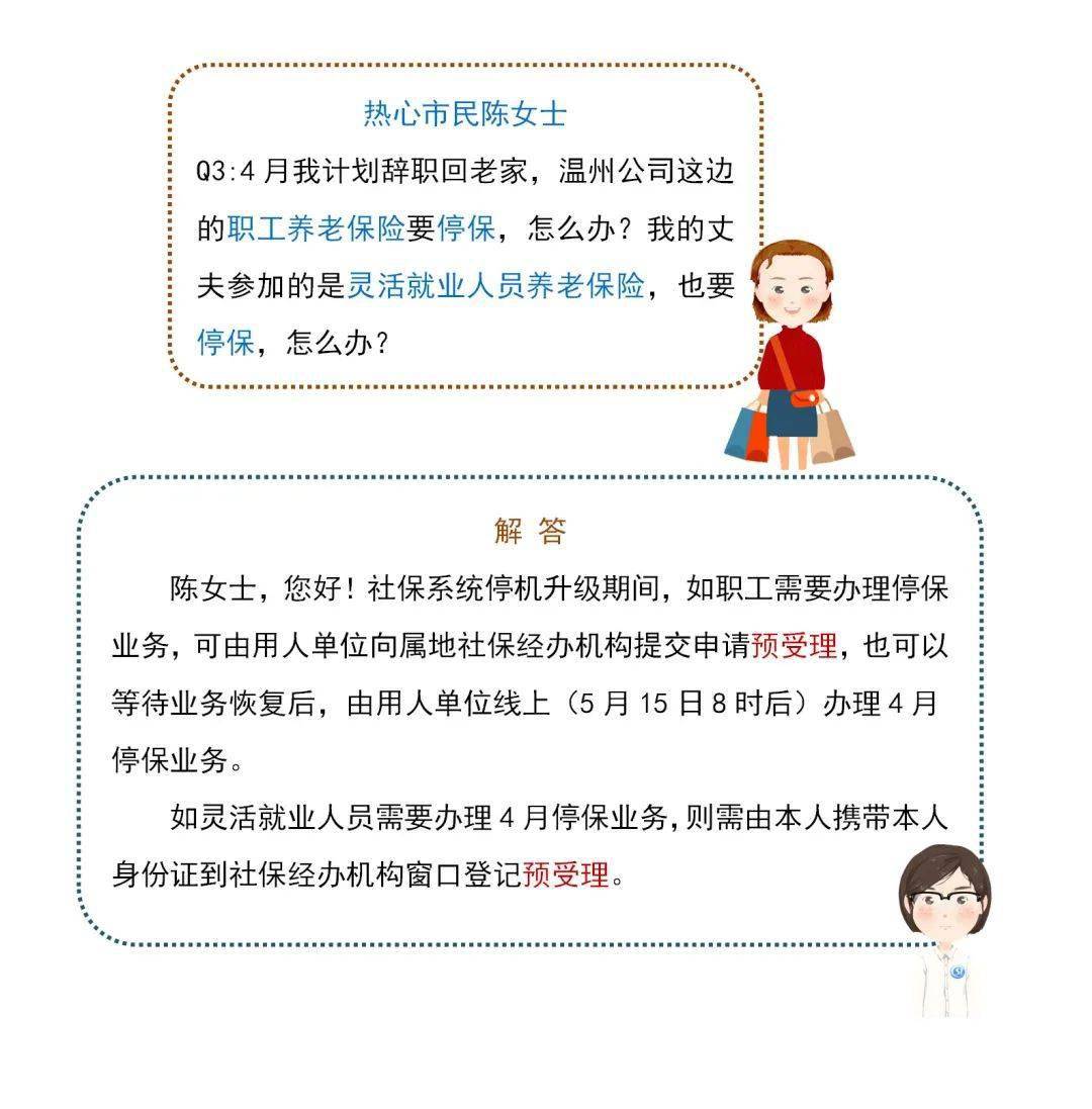 管家婆一码一肖历年真题,系统解答解释落实_升级版19.179