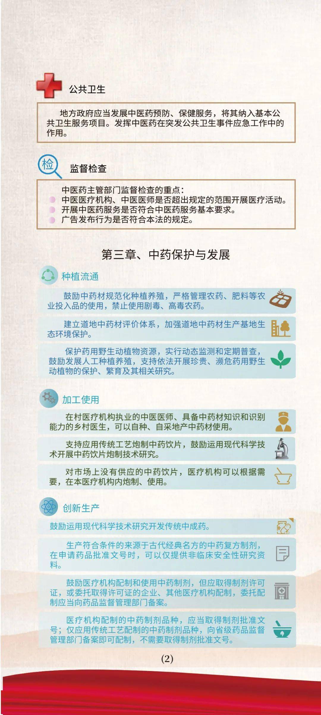 大三巴一肖二码的注意事项,确保成语解释落实的问题_10DM19.96.31