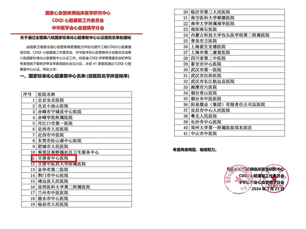 一肖一码一特一中,标准化流程评估_Deluxe47.537