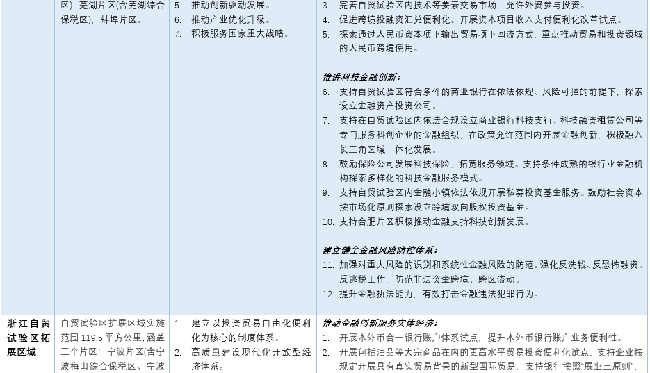 澳门一码一肖一特一中中什么号码,高效计划实施解析_AR70.832