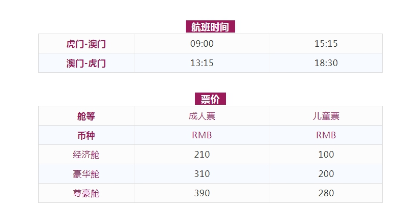 2024澳门天天开好彩大全开奖结果,标准程序评估_XE版71.456