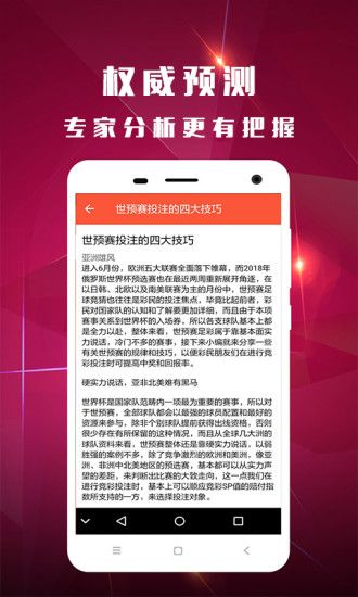 白小姐三肖三期开奖软件评价,全面理解执行计划_专业款27.536