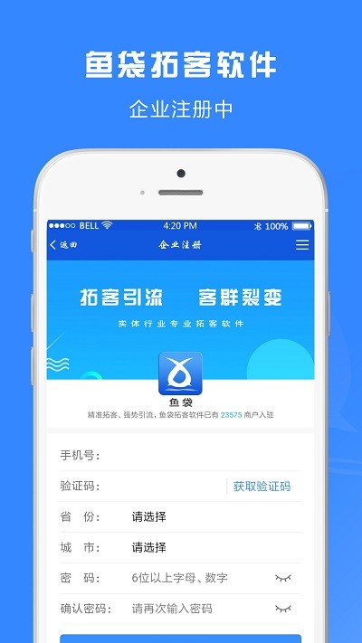 100%准确一肖一.100%准,实效设计方案_app20.817