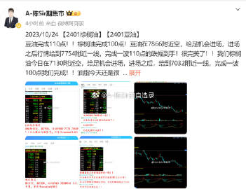 三期内必开特一肖,实地分析数据应用_T99.476