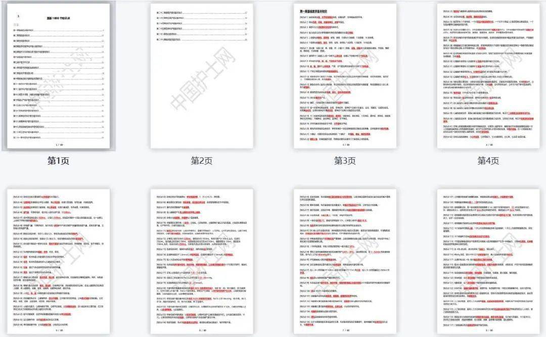 精准内部三肖免费资料大全,数据驱动执行方案_复刻版94.720