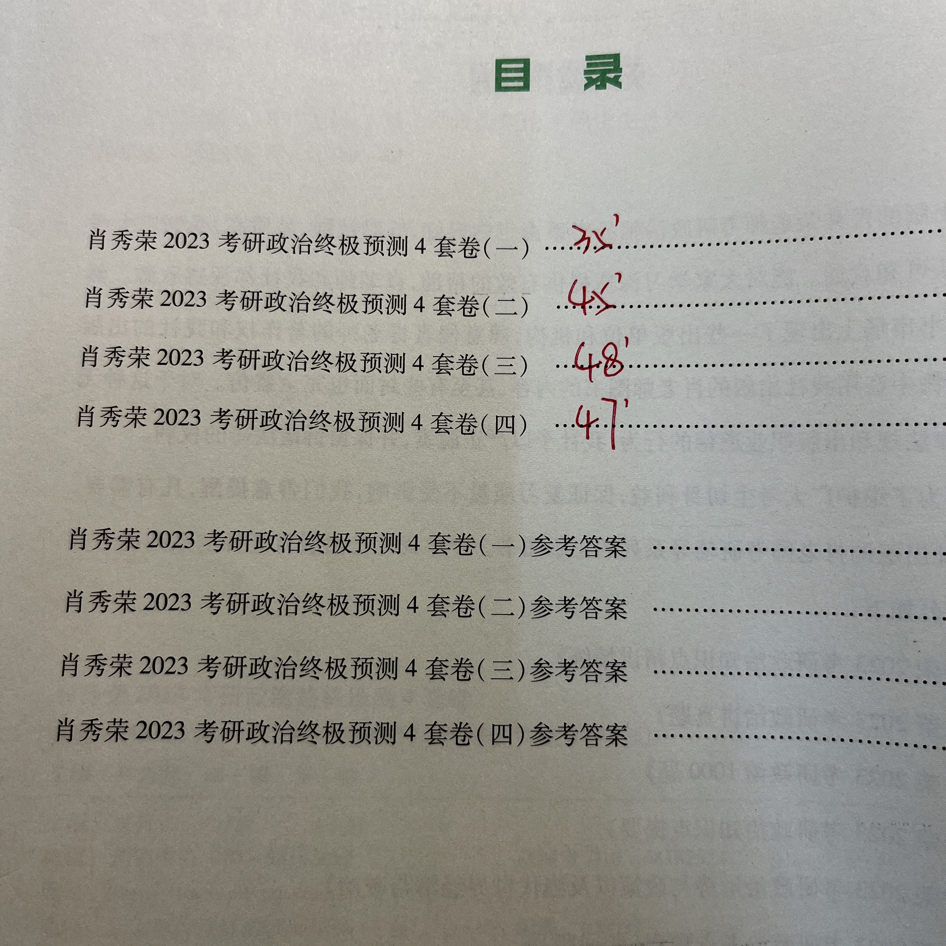 王中王一肖一中一特一中,决策资料解释落实_HT21.91