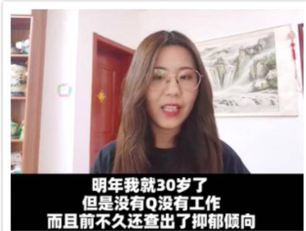 百万网红回应被曝做不正当职业