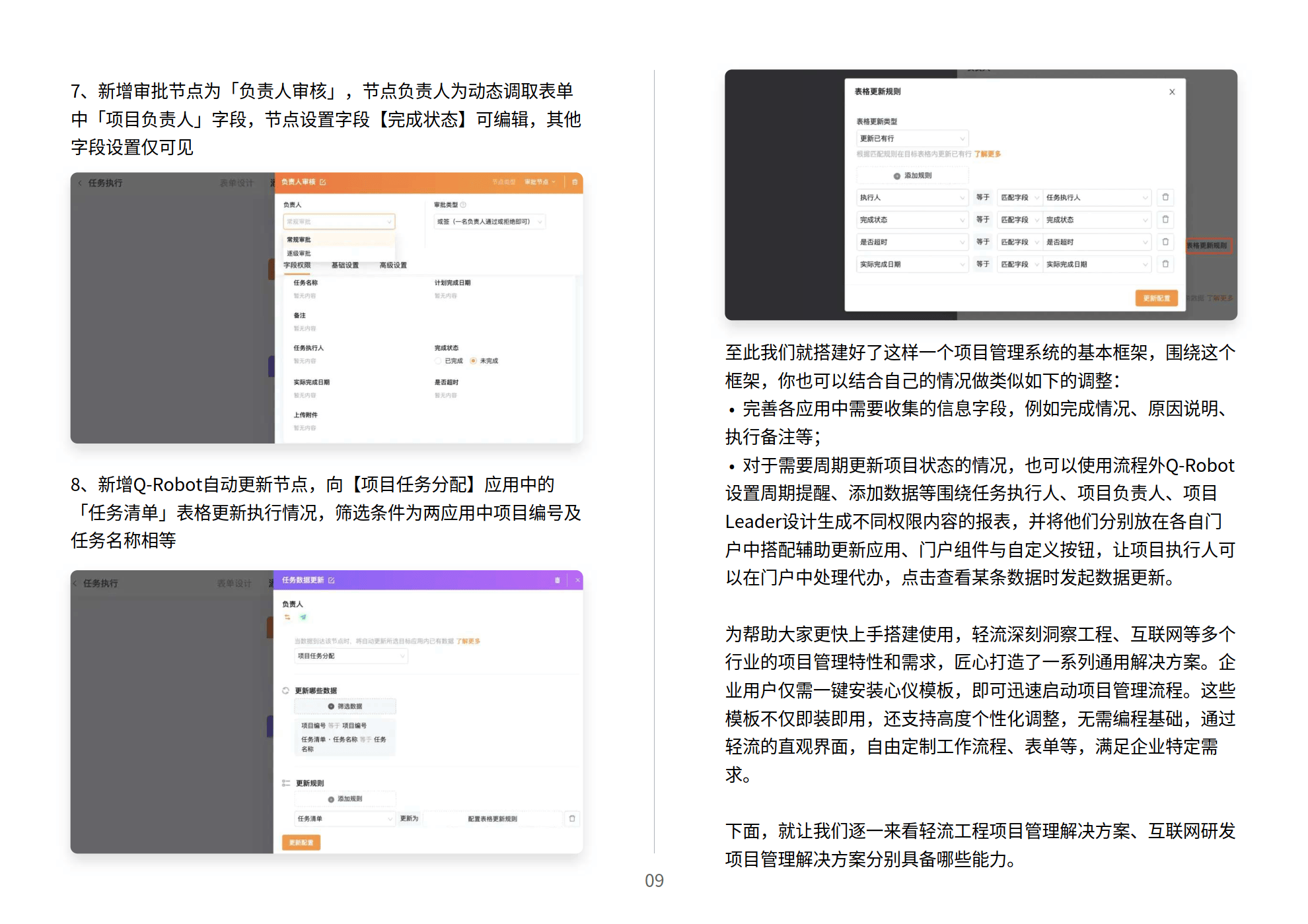 2024白小姐一肖一码,可靠性方案操作策略_Chromebook98.932