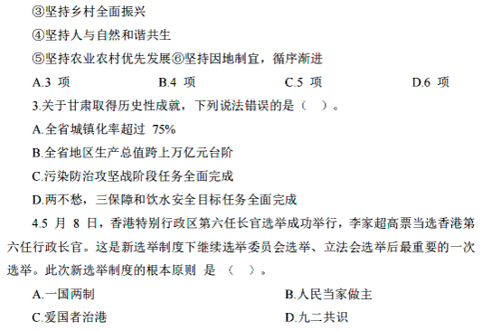 三期内必出特一肖100%三期内必出一肖,高效实施方法解析_Console52.185