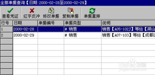 管家婆的资料一肖中特金猴王,实效设计计划解析_云端版80.641