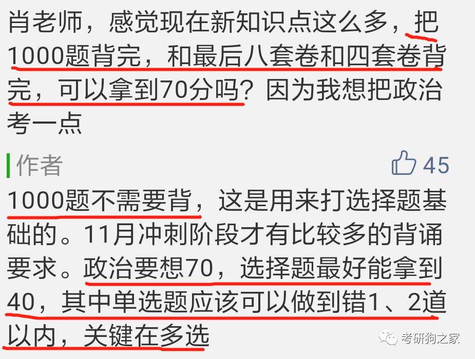 新澳门一肖中100%期期准最新正,精细策略分析_Q47.529