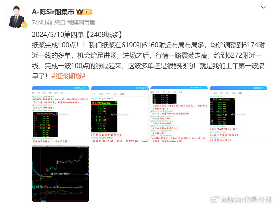 澳门一肖一码100,国产化作答解释落实_eShop50.867