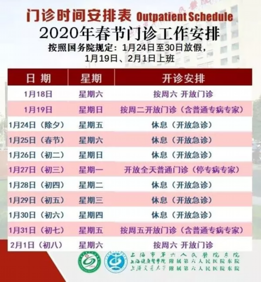 新奥门资料大全正版资料2024年免费下载,综合性计划评估_钻石版23.855