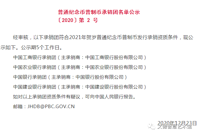 62827最准一码一肖,详细解读落实方案_纪念版94.375