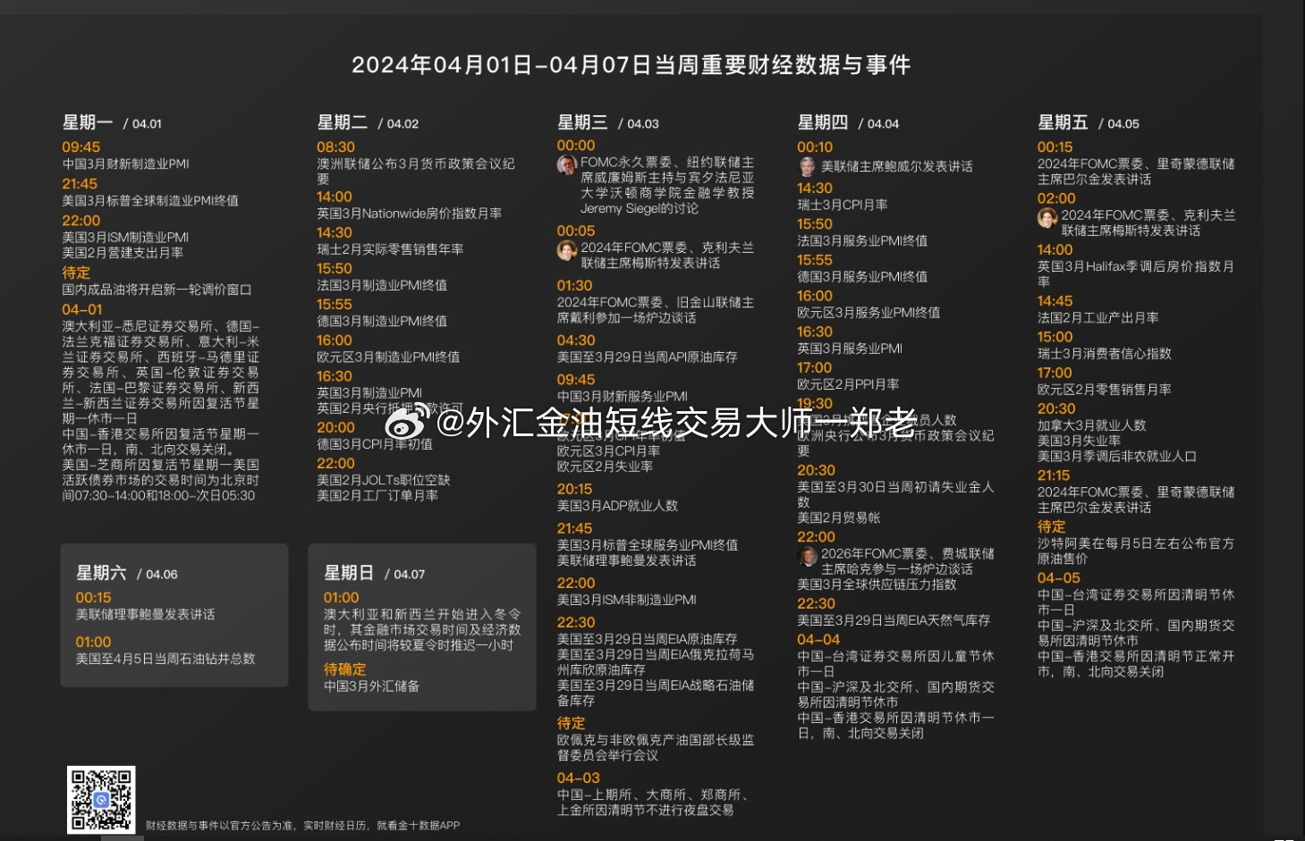 2024白小姐一肖一码,可靠数据解释定义_tool47.187