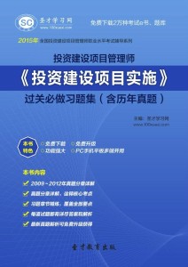 王中王一肖一特一中的投资情况,广泛的解释落实支持计划_粉丝版16.71