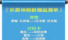 澳门三肖三码三期凤凰网,社会责任方案执行_顶级版74.174