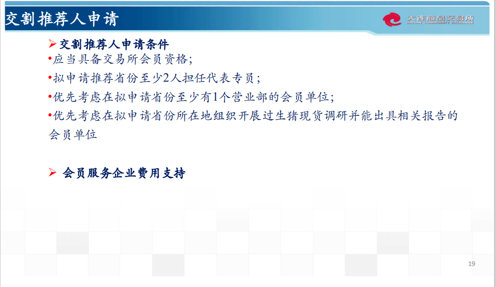 一肖最新精准资料,实地研究解析说明_旗舰版51.579