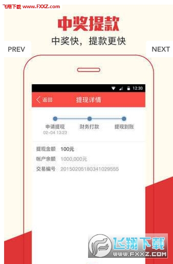 管家婆一码一肖资料详解,实证分析说明_ios31.926