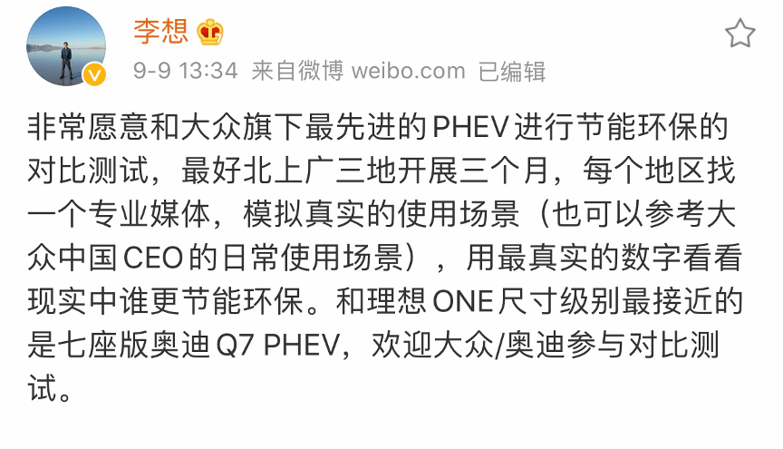 增程技术落后，买的人却越来越多，这是为何？