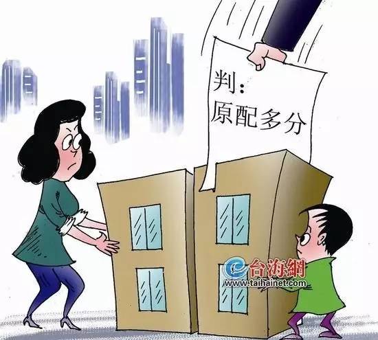 表兄妹隐瞒关系结婚21年，法院判了