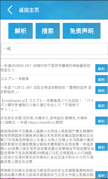 濠江一肖一马,综合评估解析说明_BT42.980