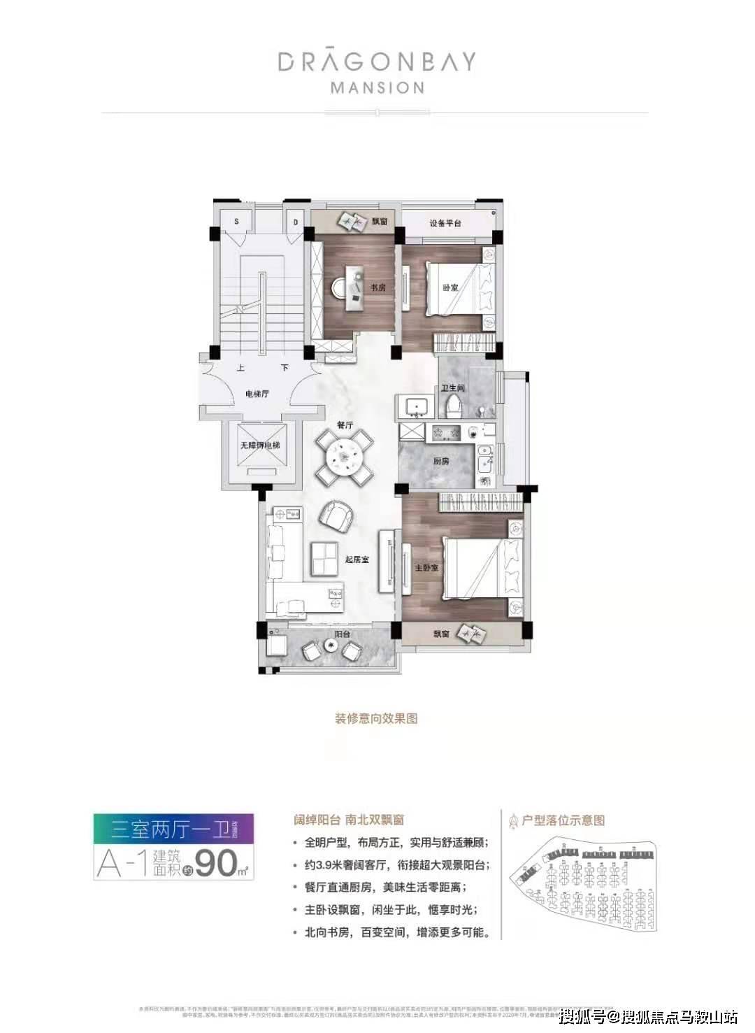 新澳门管家婆免费资料查询,专业评估解析_M版34.512