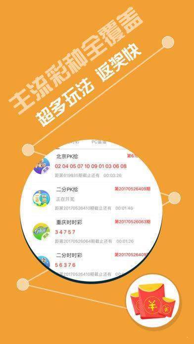 600图库大全免费资料图,整体规划执行讲解_MT48.575