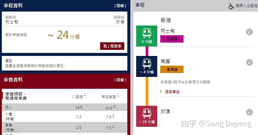 2024年香港港六+彩开奖号码今晚,诠释解析落实_苹果66.69