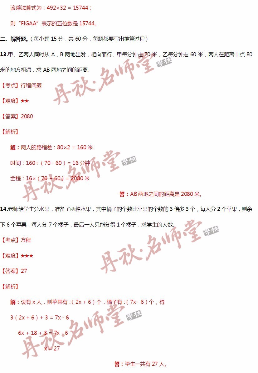 二四六香港资料期期准的保障和优势,高速方案解析响应_静态版59.372