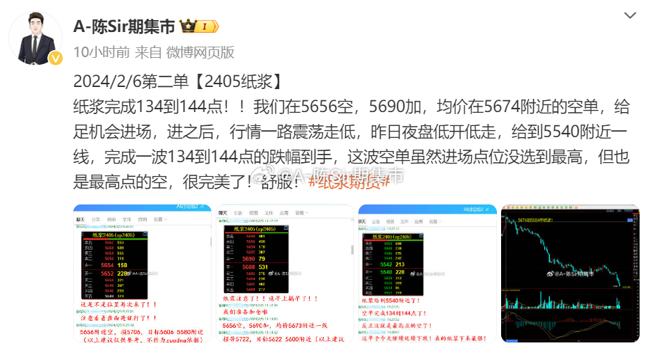 老澳门开奖结果2024开奖记录,实地调研解释定义_HarmonyOS96.930