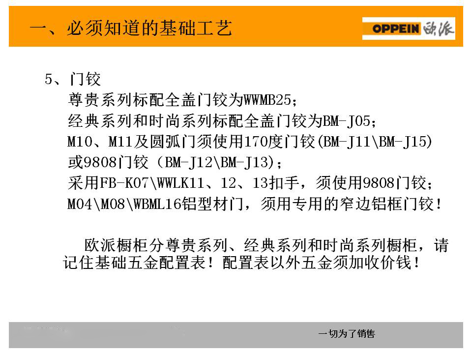 新门内部资料精准大全,实地评估策略_精英版201.124