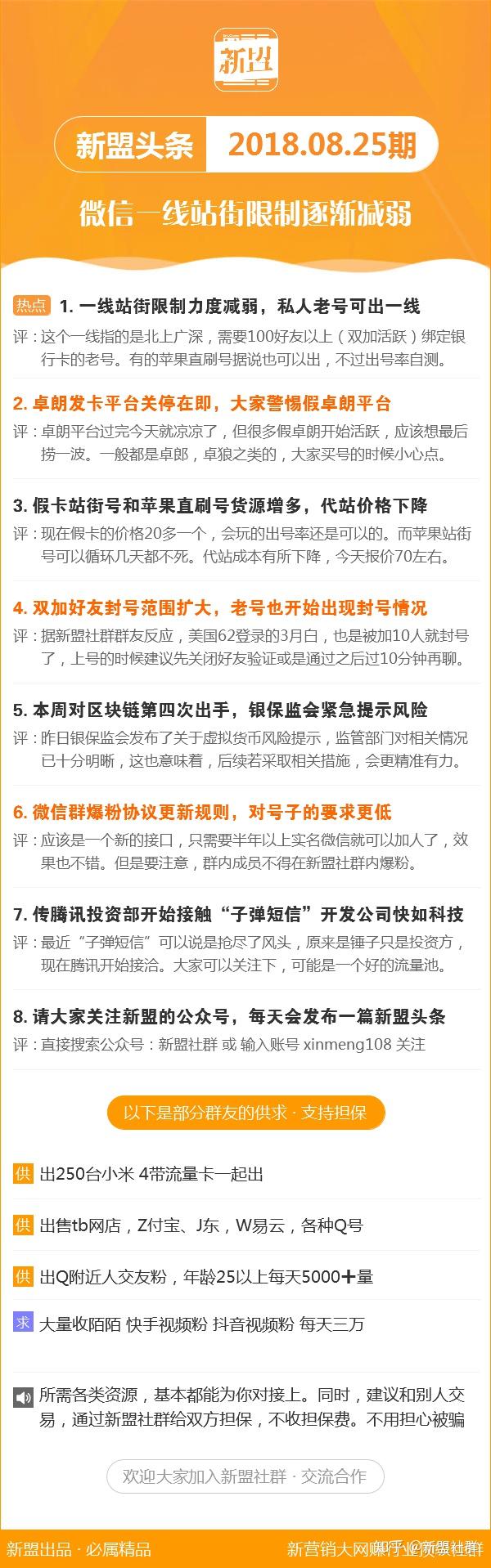 新澳精准资料免费提供濠江论坛,实地研究解释定义_精英款22.808