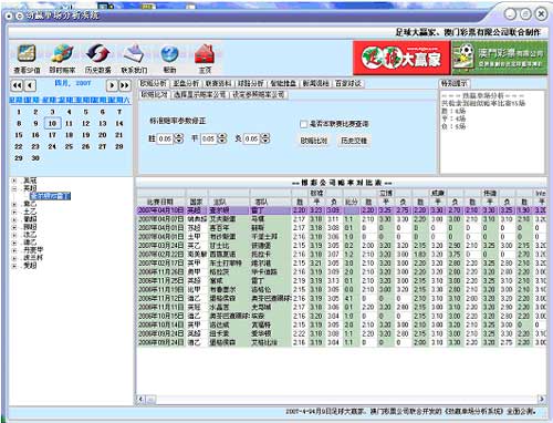 澳门开奖结果+开奖记录表2,快速落实响应方案_尊贵版29.486