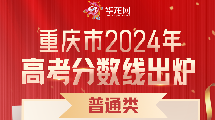 2024香港今期开奖号码,有效解答解释落实_ChromeOS63.687