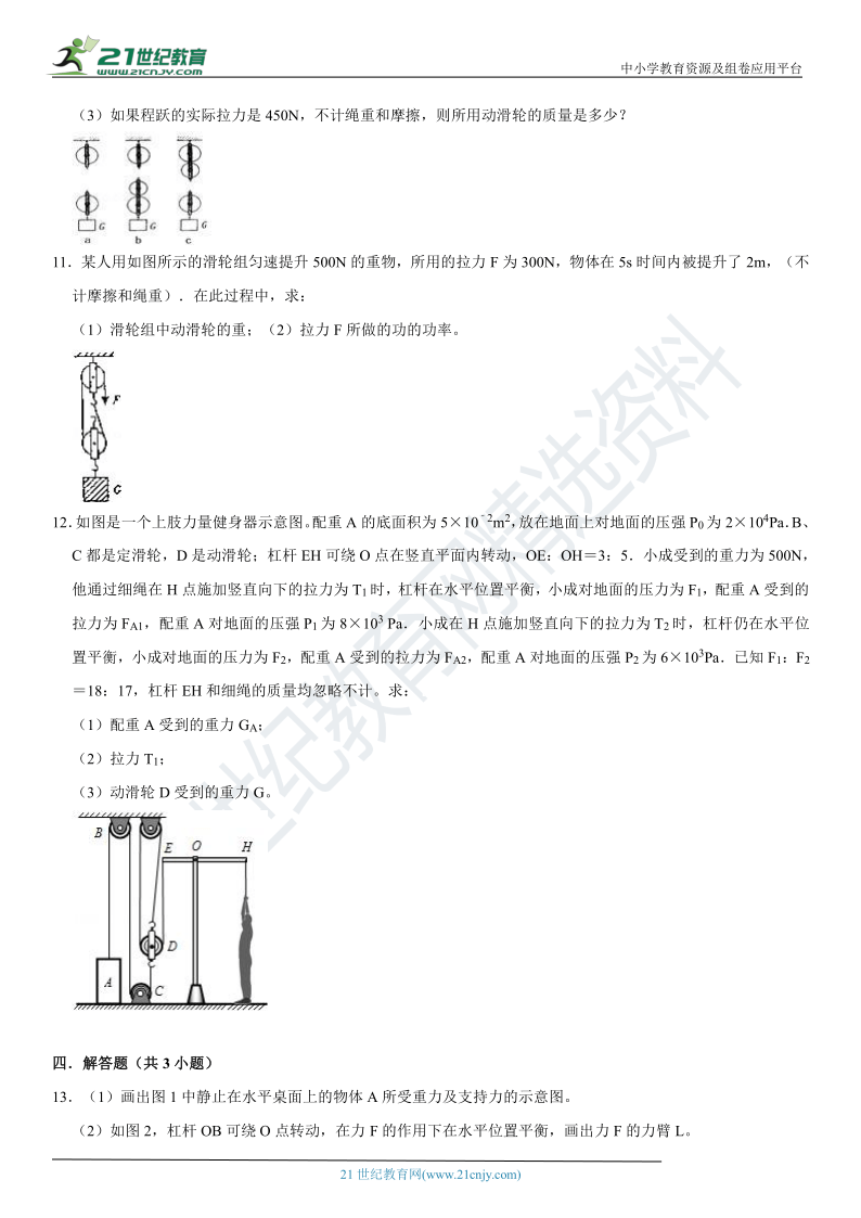 澳门六彩资料网站,现象解答解释定义_挑战款22.226