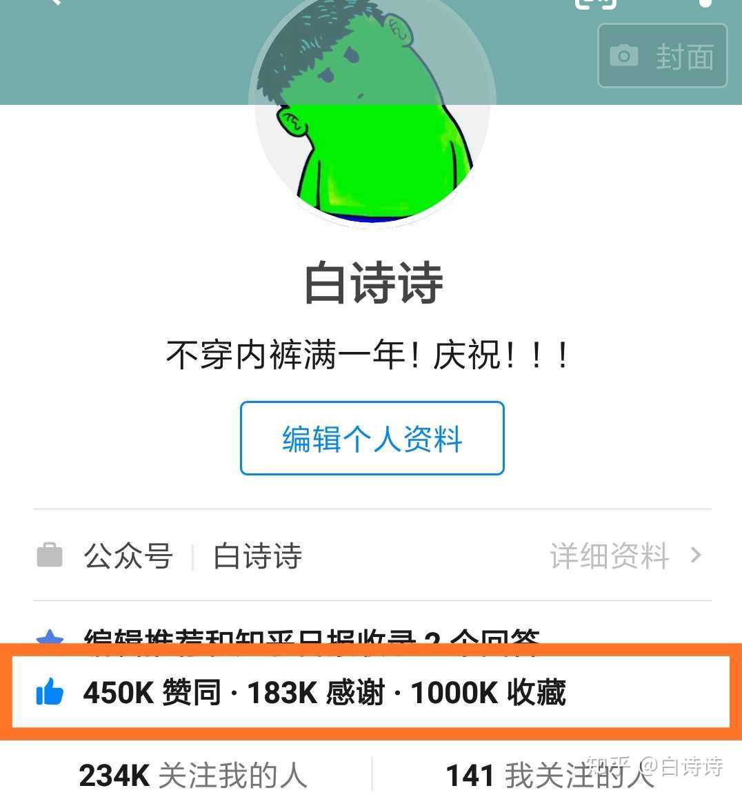 白小姐449999精准一句诗,平衡策略实施_SE版54.516