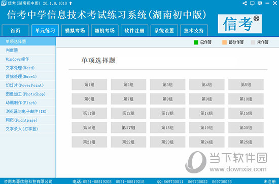 香港精准最准资料免费,机构预测解释落实方法_免费版43.667