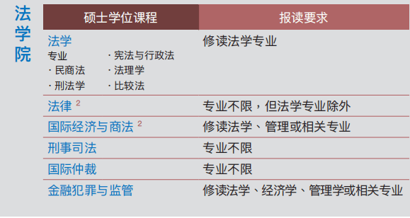 2024年澳门六今晚开奖结果,深入分析定义策略_专家版27.292