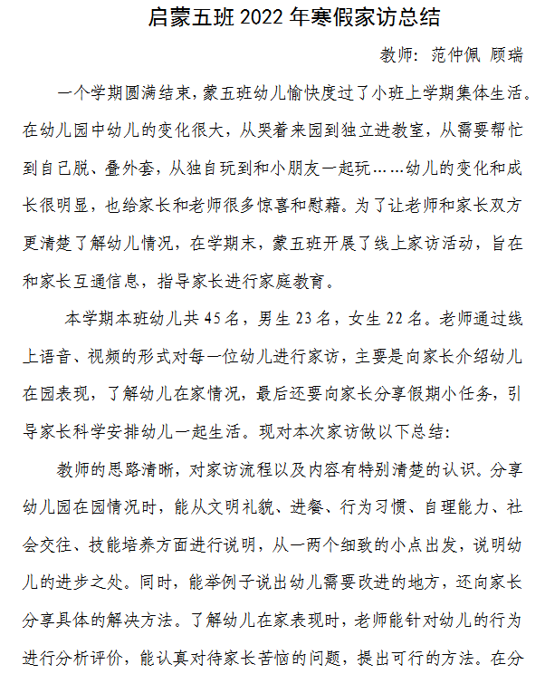 婆家一肖一码资料大全,多元化方案执行策略_交互版159.983