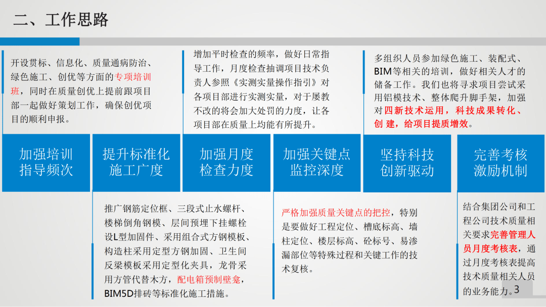 香港免费公开资料大全,精细化方案实施_HT37.216