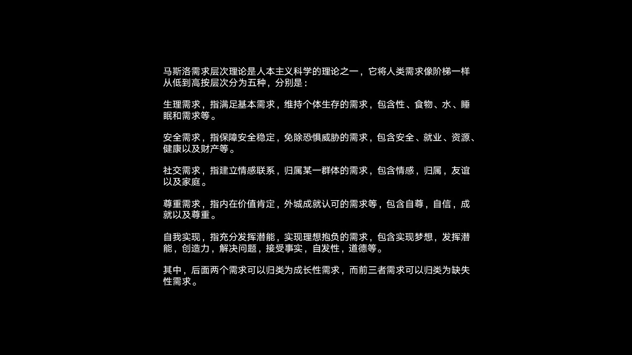 王中王一肖一特一中一资料,实践案例解析说明_N版66.916