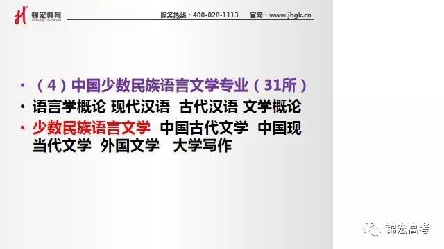 澳门正版金光佛资料,专家观点解析_网页款65.716