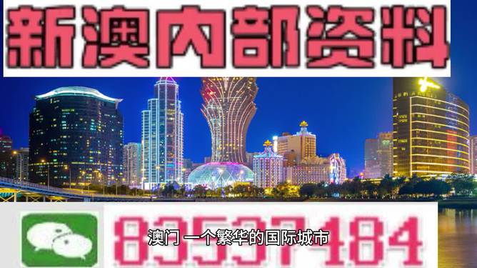 2024年新澳门夭夭好彩,深入执行数据应用_复刻款15.406