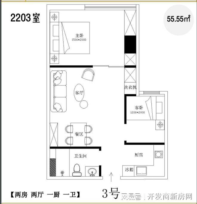 2024新奥正版资料大全免费提供,经济性方案解析_VR28.99