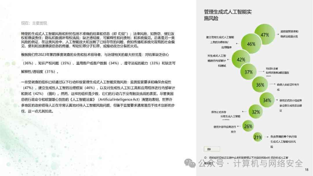 新奥门全年免费资料,数据解析导向设计_安卓78.312