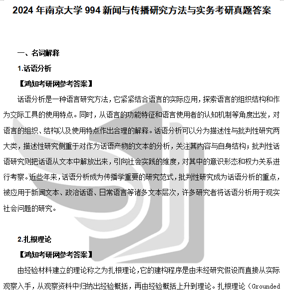 2024年香港资料免费大全,标准化实施程序解析_3K46.884